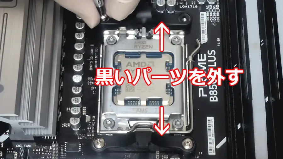 CPUクーラー装着手順