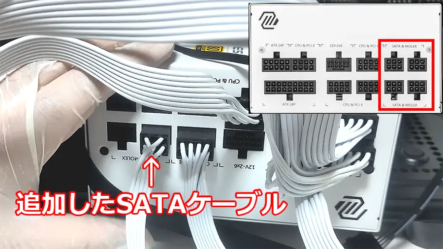 ケースファンの接続