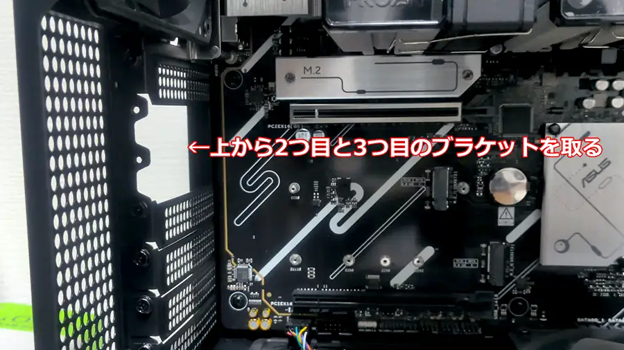 グラボの取り付け