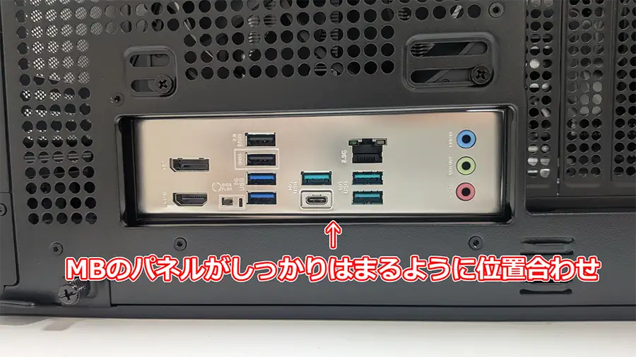 MB装着手順