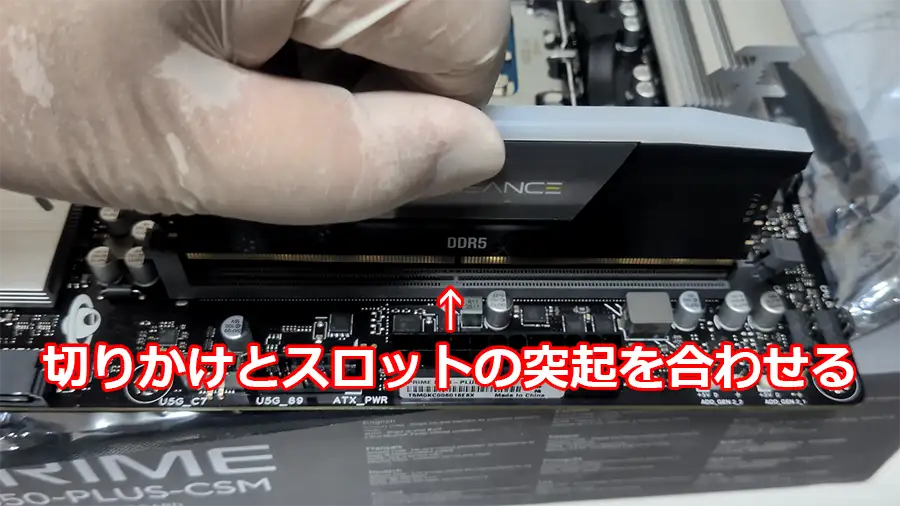 メモリ装着手順