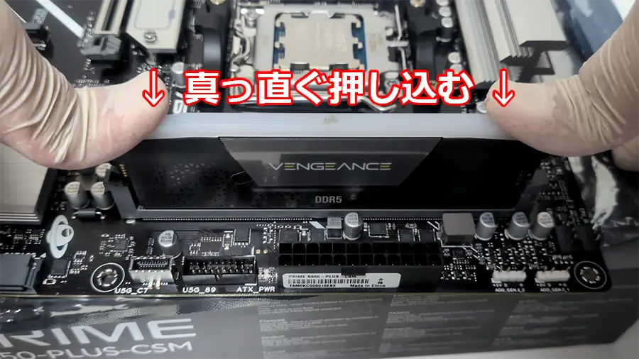 メモリ装着手順