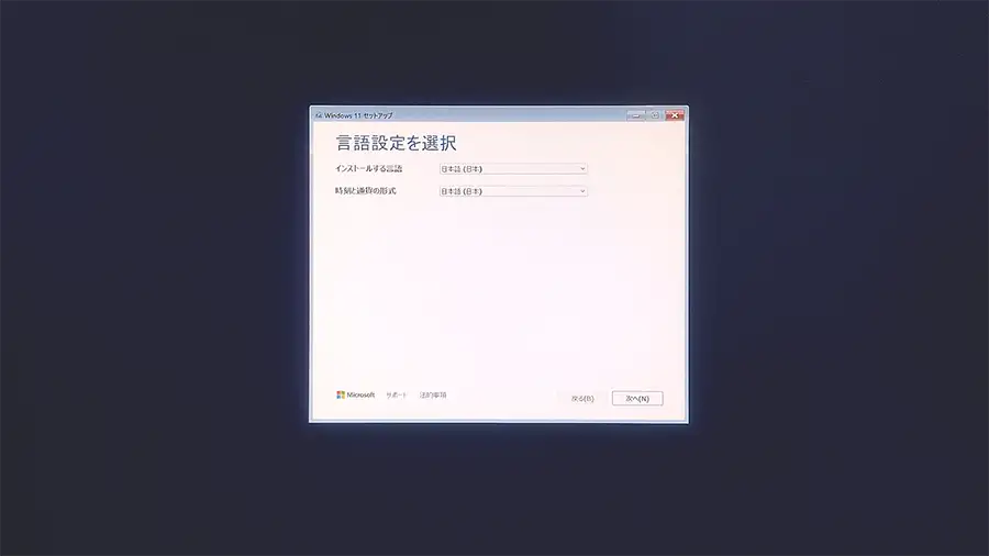 OSのインストール