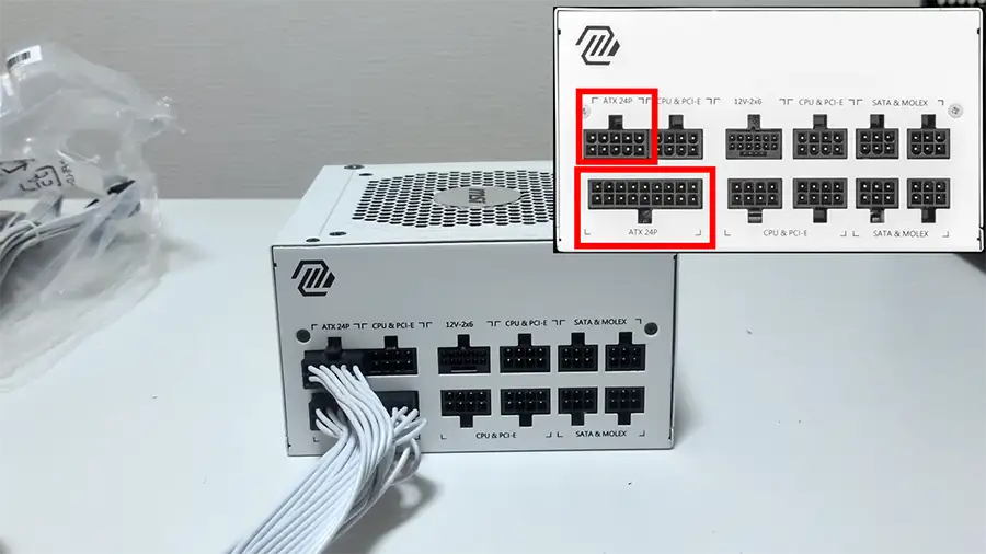 電源の準備