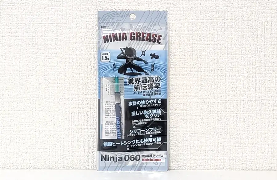 Ninja 060 CPUグリス