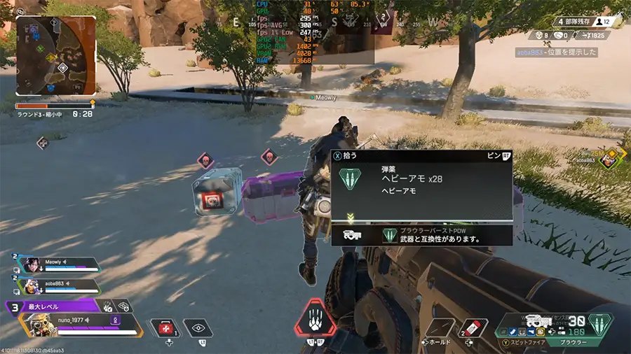エーペックス YouTube配信 最低fps