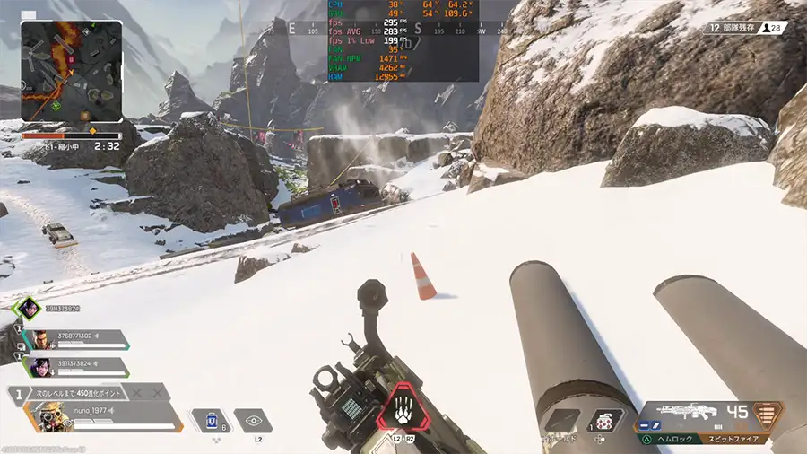 Apex プレイ中