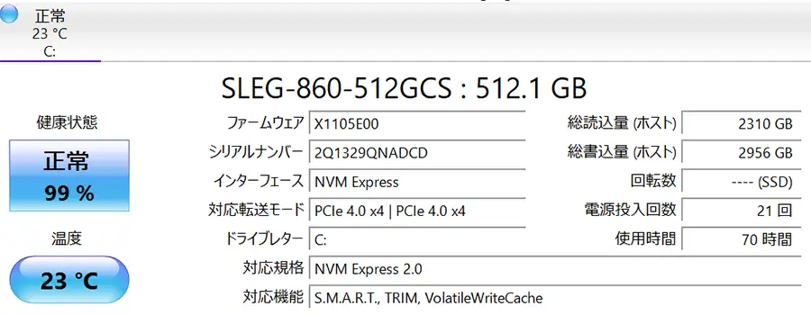 G TUNE M.2 SSD