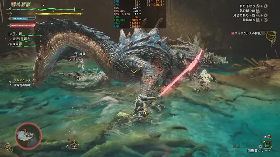 モンスターハンターワイルズ