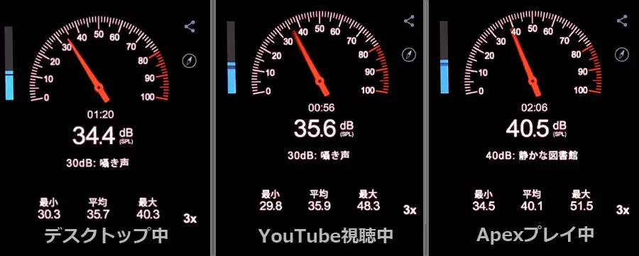 幻界2 静音性
