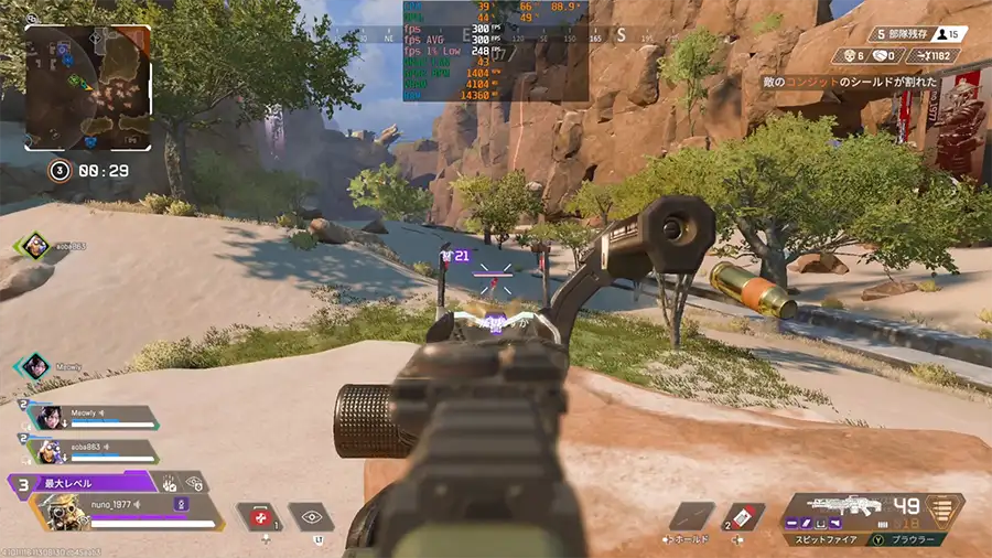 Apex Legends