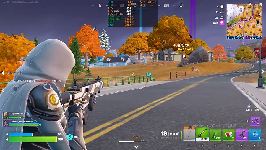 フォートナイト