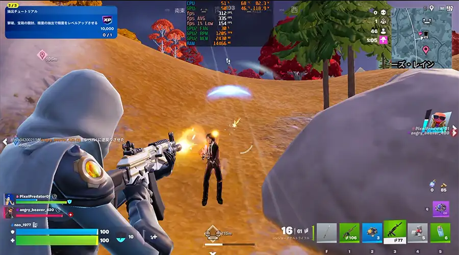 フォートナイト
