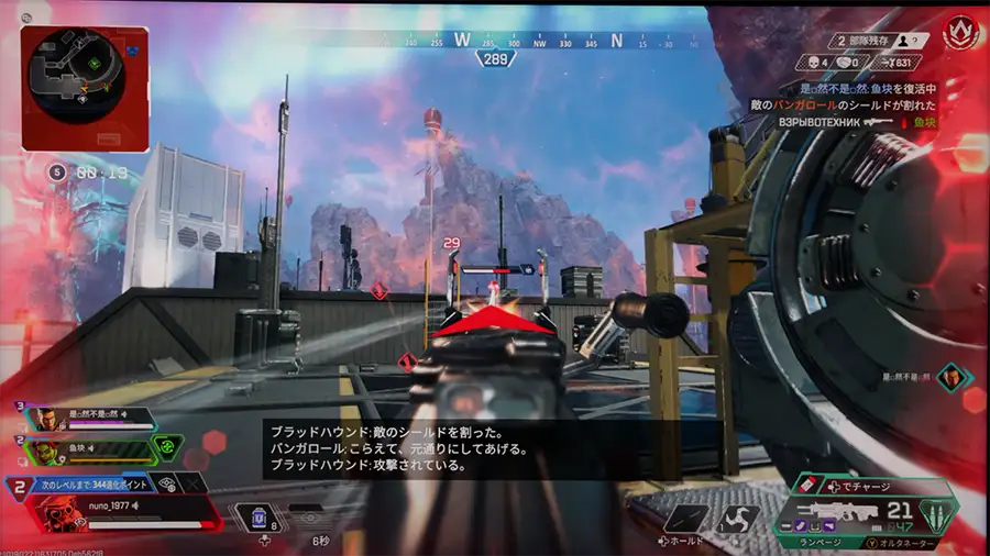 M27P6S Apex