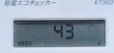 M27P6Sの消費電力